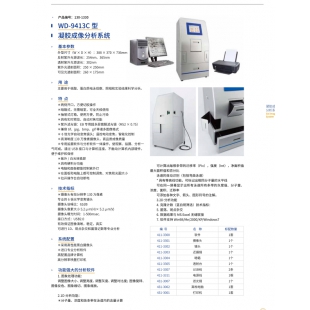 北京修睦電位滴定儀攝像服務(wù) 精準(zhǔn)記錄化學(xué)分析過程
