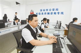 公安網(wǎng)監(jiān)攜手科技 共筑反騷擾安全防線