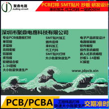 深圳龍崗金通電子廠 專注電子產(chǎn)品插件焊接與深圳軟件開發(fā)服務(wù)