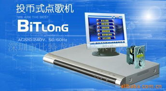 深圳市比特龍電腦技術(shù)公司 引領(lǐng)深圳軟件開發(fā)的創(chuàng)新先鋒
