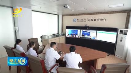 門診部黨支部 不斷優化診療流程 方便群眾看病就醫 遠程健康管理服務